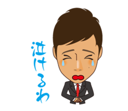Managing director's daily life sticker #14242187