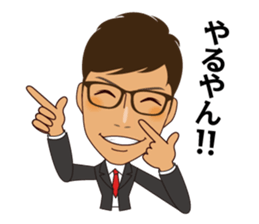 Managing director's daily life sticker #14242189