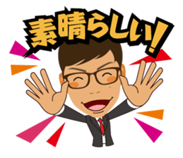 Managing director's daily life sticker #14242191