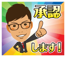 Managing director's daily life sticker #14242192