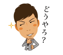 Managing director's daily life sticker #14242193