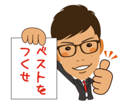 Managing director's daily life sticker #14242194