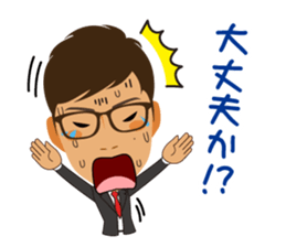 Managing director's daily life sticker #14242198