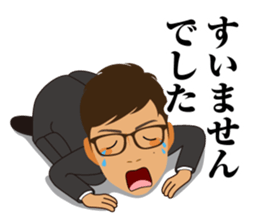 Managing director's daily life sticker #14242199