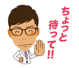 Managing director's daily life sticker #14242200