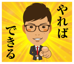 Managing director's daily life sticker #14242202