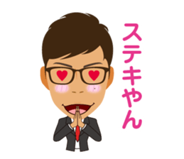 Managing director's daily life sticker #14242204