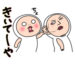 Shirome&Omame part25 sticker #14242207