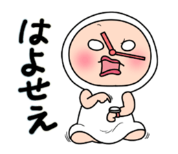 Shirome&Omame part25 sticker #14242211