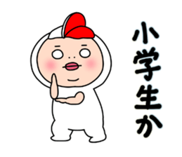 Shirome&Omame part25 sticker #14242220