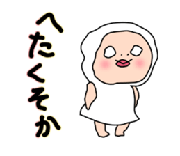 Shirome&Omame part25 sticker #14242221