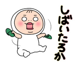 Shirome&Omame part25 sticker #14242228