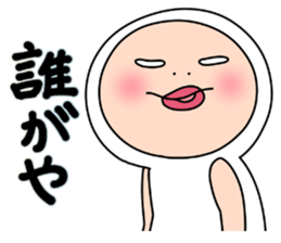 Shirome&Omame part25 sticker #14242230