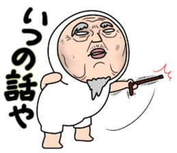 Shirome&Omame part25 sticker #14242232