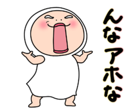 Shirome&Omame part25 sticker #14242238