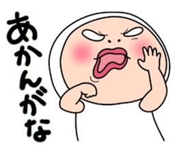 Shirome&Omame part25 sticker #14242240