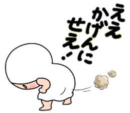 Shirome&Omame part25 sticker #14242241