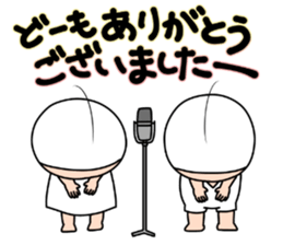 Shirome&Omame part25 sticker #14242244