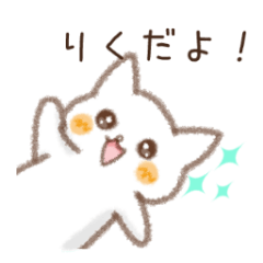 Sticker used by Riku