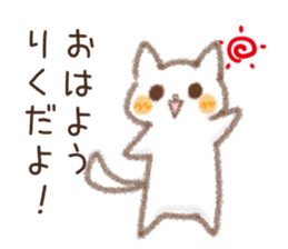 Sticker used by Riku sticker #14242250