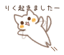 Sticker used by Riku sticker #14242253