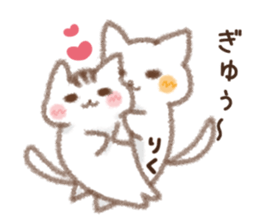 Sticker used by Riku sticker #14242263