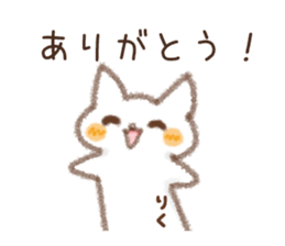 Sticker used by Riku sticker #14242268