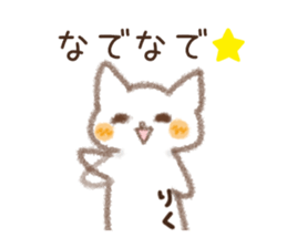 Sticker used by Riku sticker #14242270