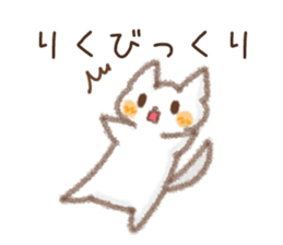 Sticker used by Riku sticker #14242272