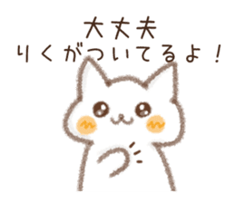 Sticker used by Riku sticker #14242276