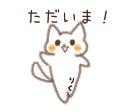 Sticker used by Riku sticker #14242277