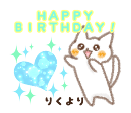 Sticker used by Riku sticker #14242285