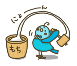 chom-chon friends 2017 New Year Sticker sticker #14242300