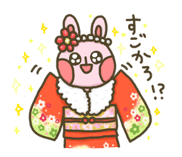 chom-chon friends 2017 New Year Sticker sticker #14242309
