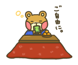 chom-chon friends 2017 New Year Sticker sticker #14242311