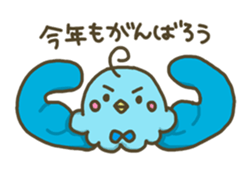 chom-chon friends 2017 New Year Sticker sticker #14242313