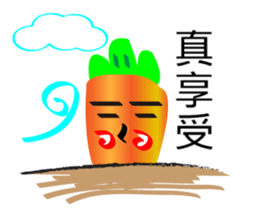 carrot Mr. sticker #14242368