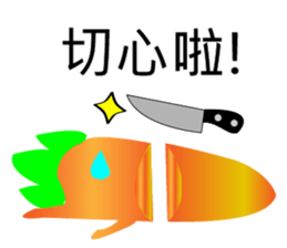 carrot Mr. sticker #14242375