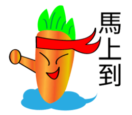 carrot Mr. sticker #14242386
