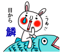 MARO rabbit Proverbs sticker #14242487