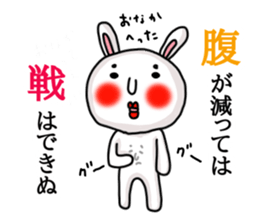 MARO rabbit Proverbs sticker #14242488