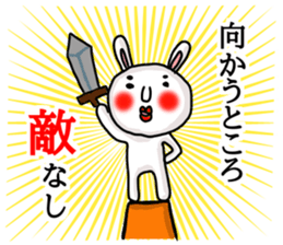 MARO rabbit Proverbs sticker #14242489