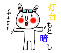 MARO rabbit Proverbs sticker #14242491