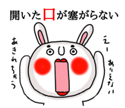 MARO rabbit Proverbs sticker #14242493