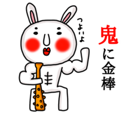 MARO rabbit Proverbs sticker #14242494