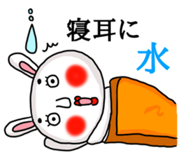 MARO rabbit Proverbs sticker #14242495