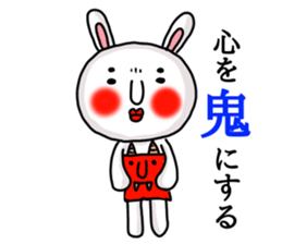 MARO rabbit Proverbs sticker #14242496