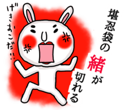 MARO rabbit Proverbs sticker #14242498
