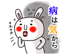 MARO rabbit Proverbs sticker #14242506