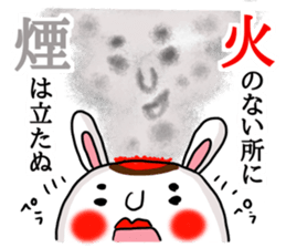 MARO rabbit Proverbs sticker #14242507